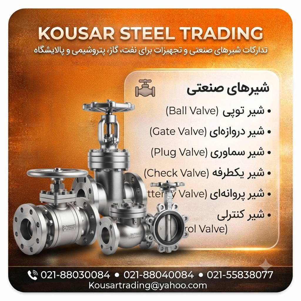 محسن قاسمی